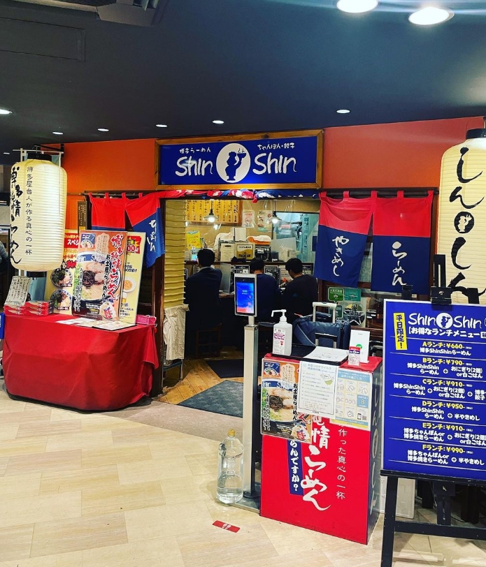 신신라멘 하카타 데이토스점 01
