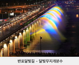 한강야경투어 신청하기 2025 주말 여의도