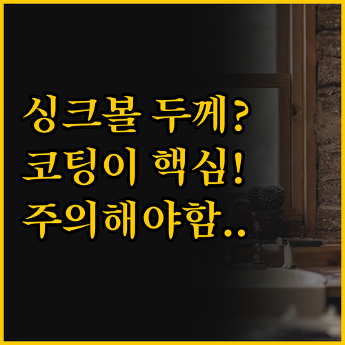 ์ฌ๊ฐ ์ฑํฌ๋ณผ ๋๊ป์ ์ฝํ
์ด ์ฃผ๋ฐฉ ์ํ..