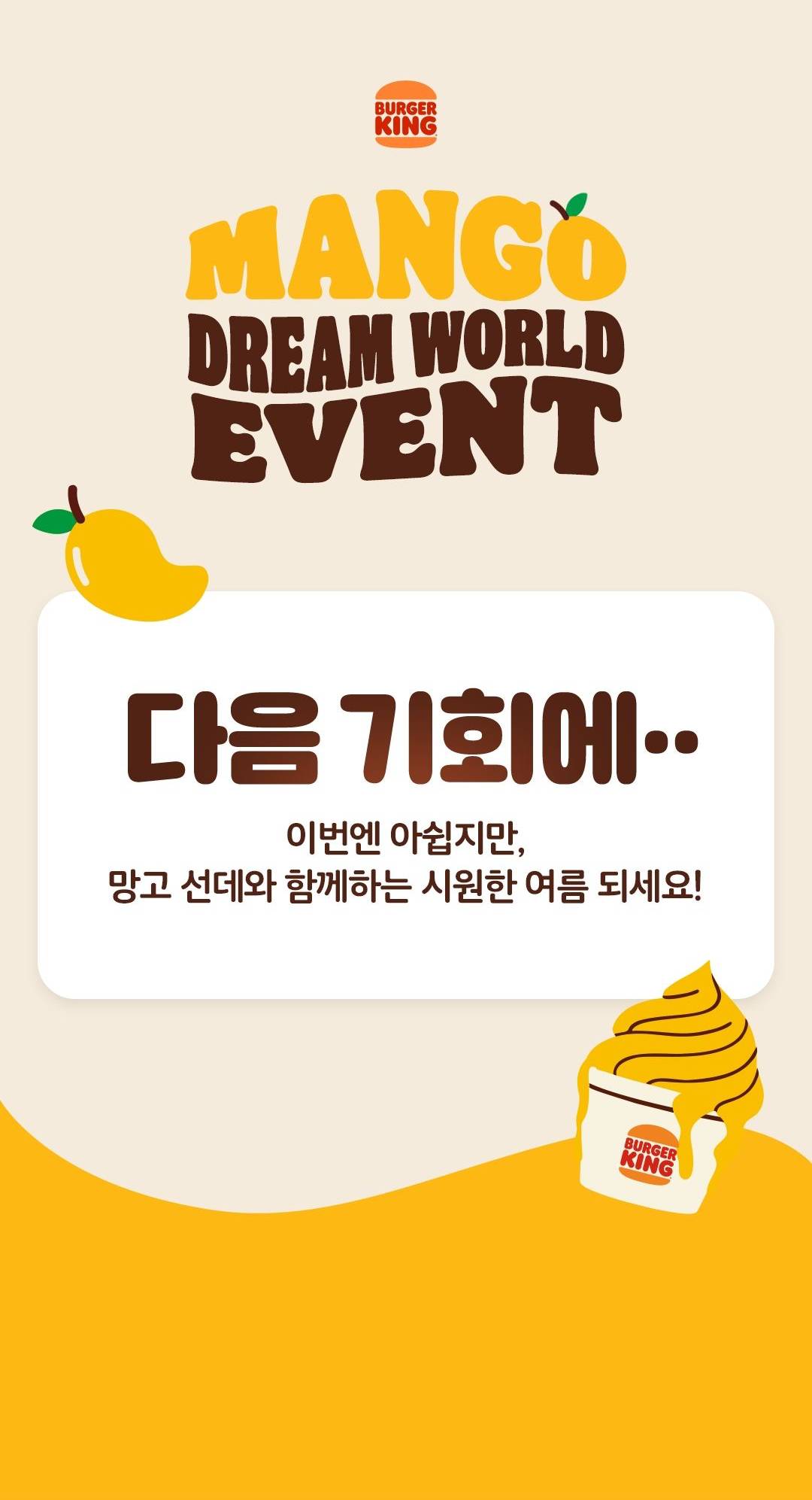 아쉽지만 꽝