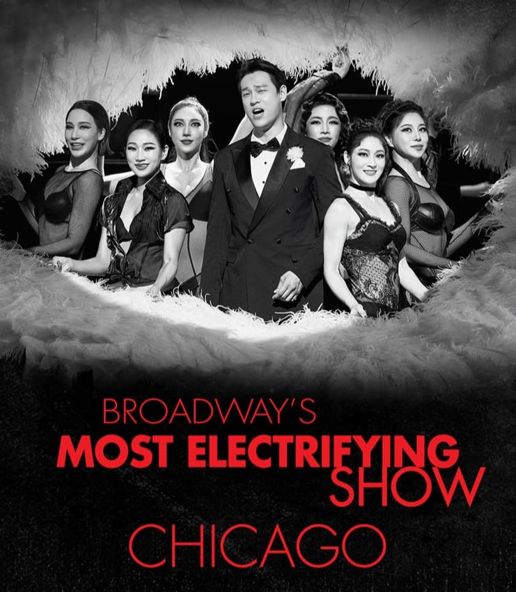 뮤지컬 시카고 줄거리