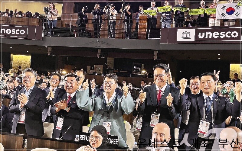 유네스코 본부 전경&amp;#44; 세계유산위원회 결정 장소