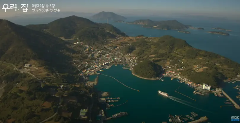 우리집 바다 촬영지 통영