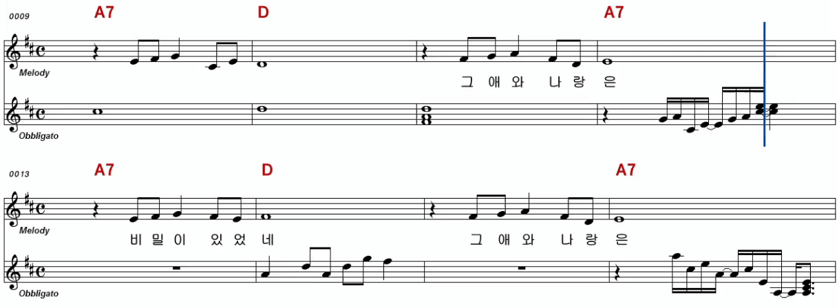 이장희 - 그애와 나랑은 악보