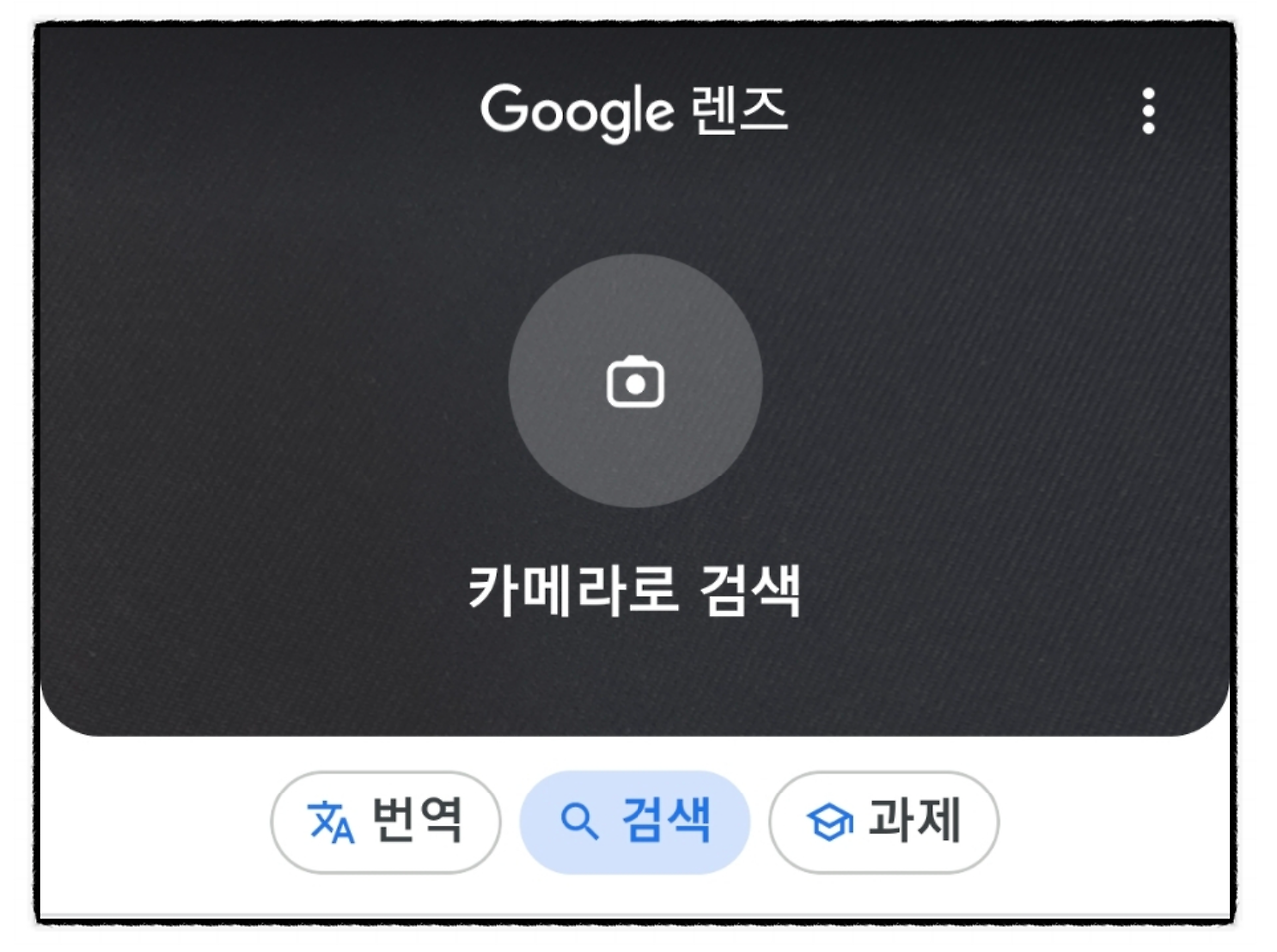 일본여행 준비물 - 7. 유용한 앱