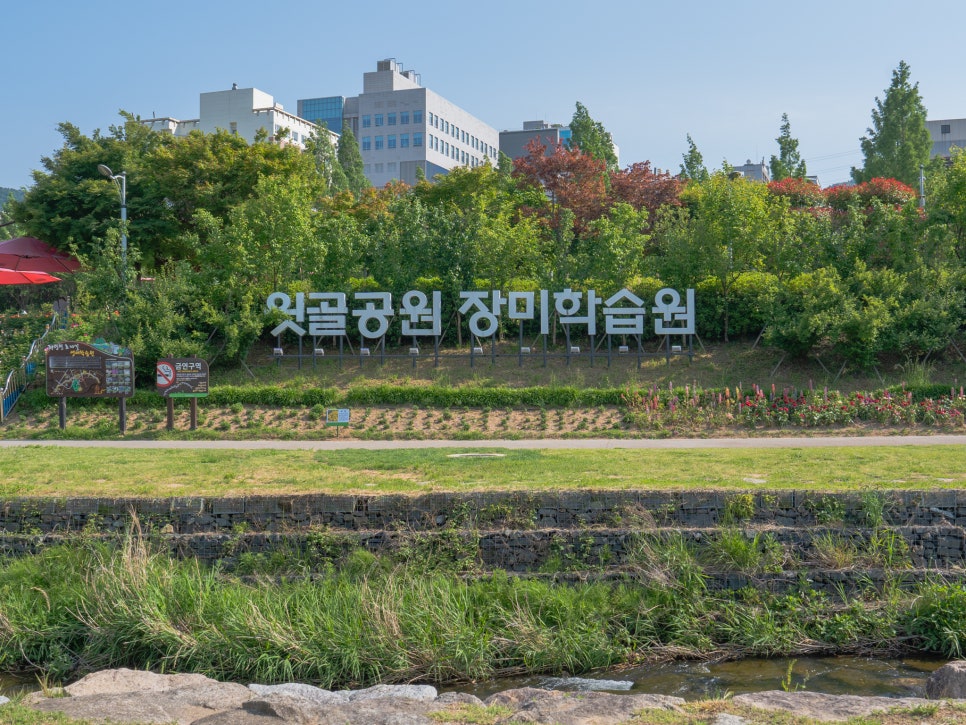 부산 정관 윗골공원