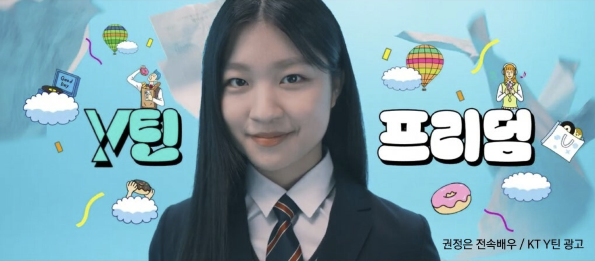 키아나-엔터테인먼트-전속-배우