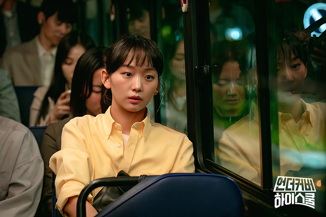 언더커버 하이스쿨 ott 촬영지 시청률 인물관계도 1화~3화줄거리 서강준