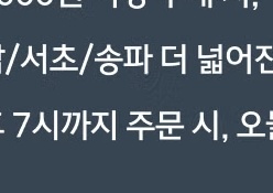 다이소-재고조회-사이트-바로가기-21