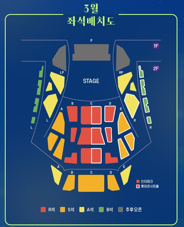 재패니메이션 OST 콘서트가 2월에 한번&amp;#44; 3월에 한번 진행합니다. 에니메이션을 사랑하는 사람이라면 기다릴 수 밖에 없눈 는 공연인데요. 프로그램 곡 리스트를 보면 누구나 사랑하는 그 곡들입니다. 벌써부터 관심이 뜨거운 공연인 만큼 꼭 직접 방문하여 즐기시길 바랍니다.