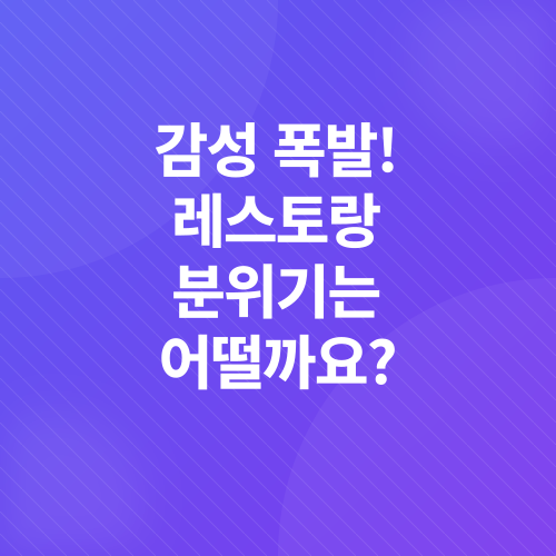 베트남 채식 레스토랑_2