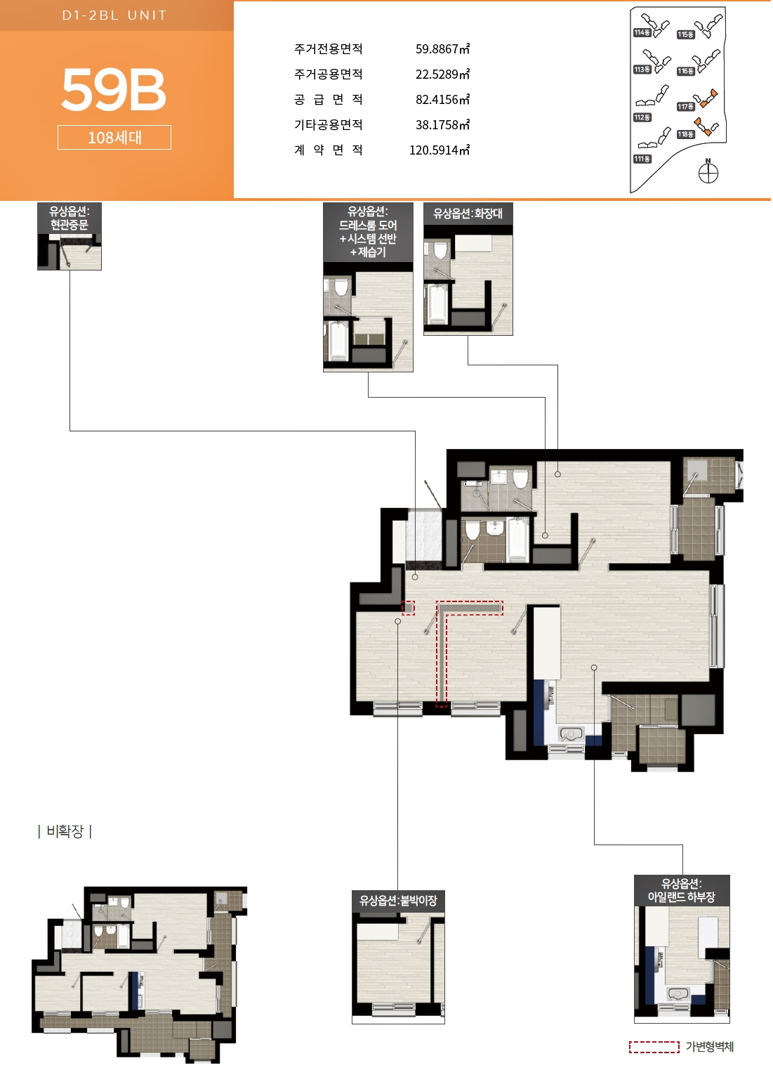아산 탕정 호반써밋 그랜드마크2 아파트 줍줍 분양가 분양일정 평면도 무순위 청약 모집공고 정보 안내