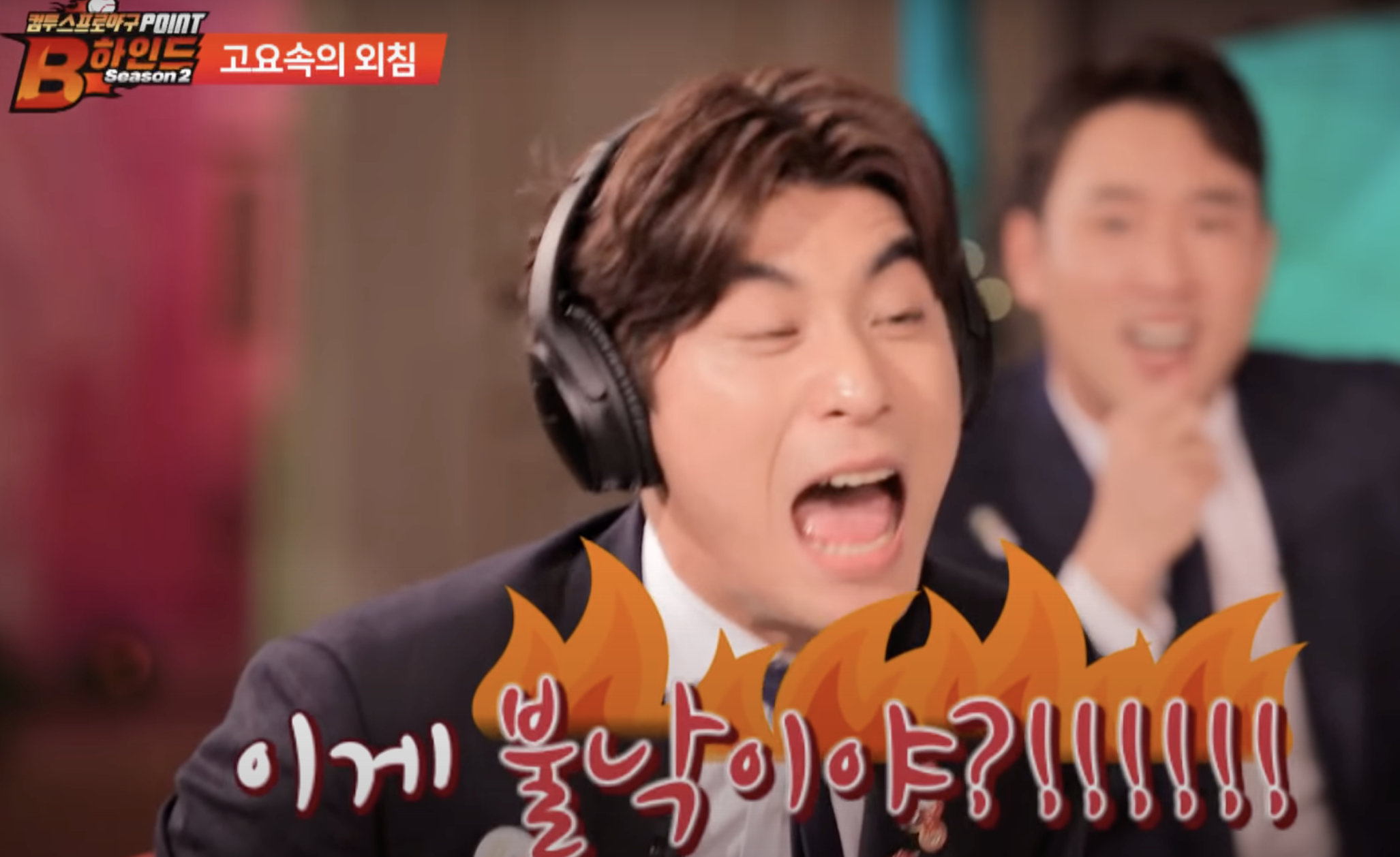 이정후