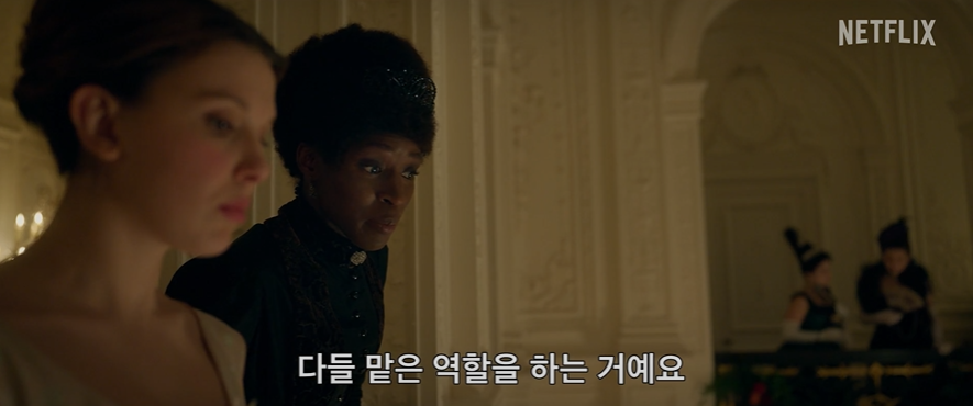 에놀라 홈즈 2 줄거리, 등장인물