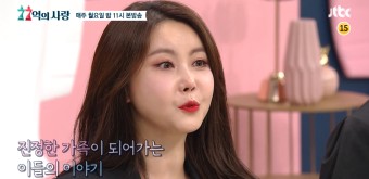 대도서관 윰댕 이혼