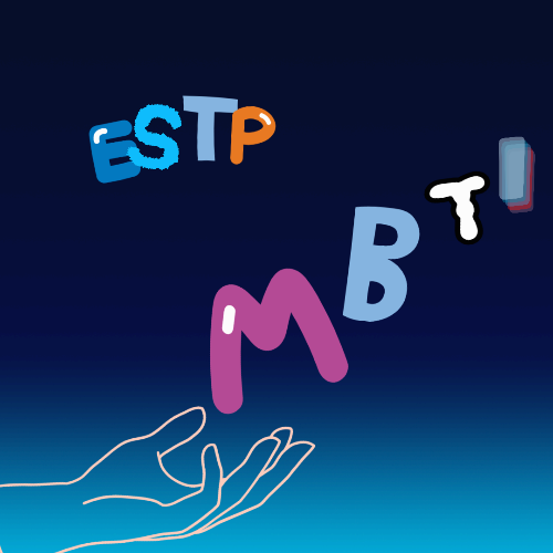 MBTI 16유형 성격 시리즈 [9편] &ndash; ESTP