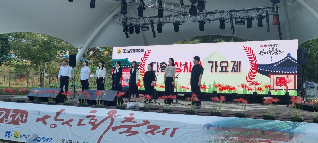 2025 영광불갑산상사화축제&amp;#44; 붉은 꽃무릇의 향연! 