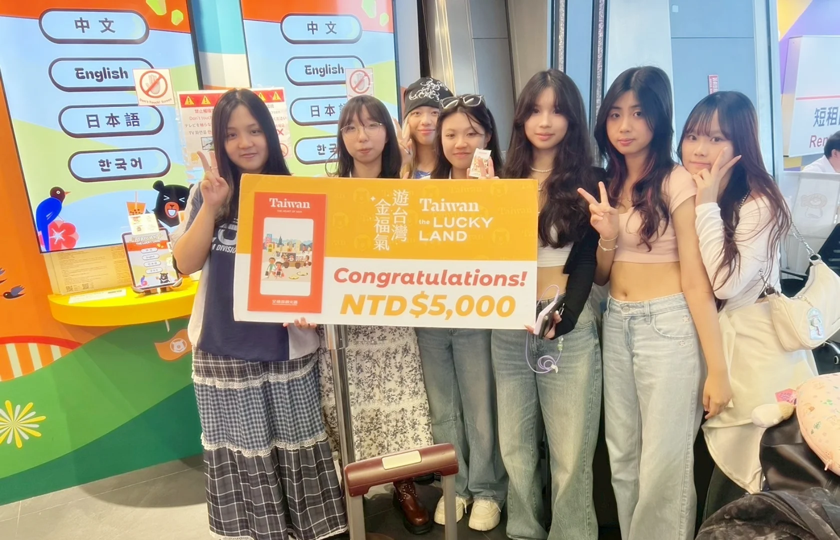 대만여행지원금 5000NTD