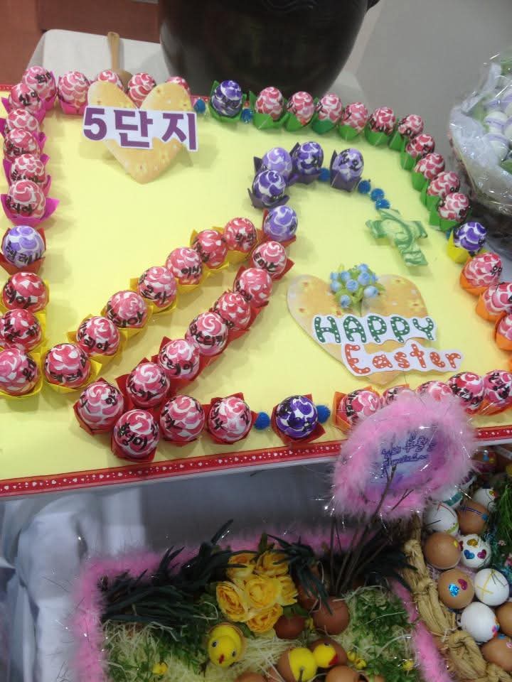 부활절 달걀 디자인