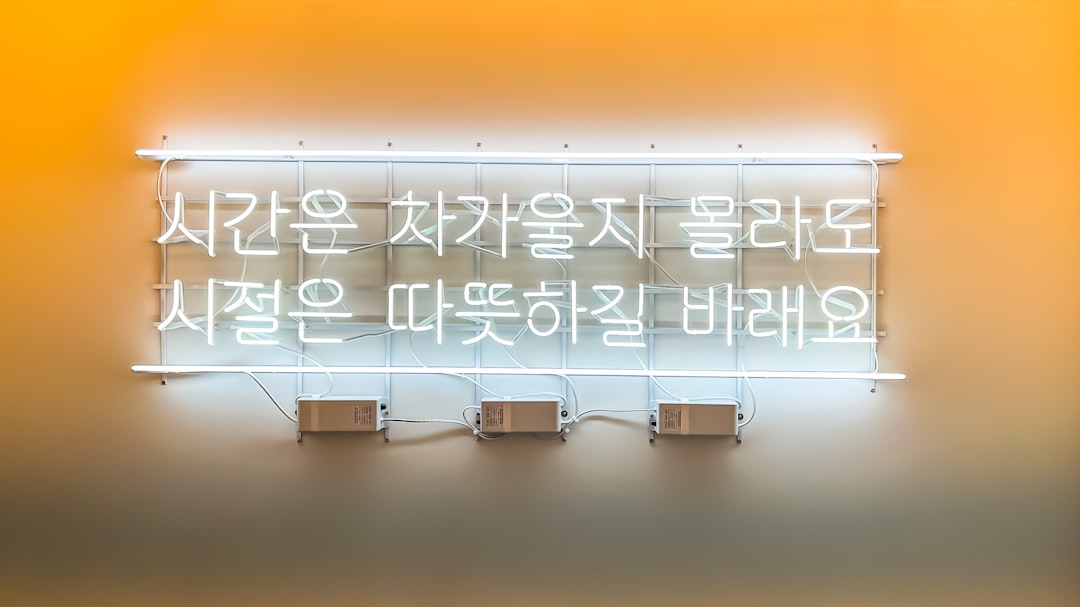 Hangul