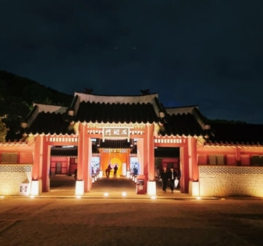 화성행궁 야간개장