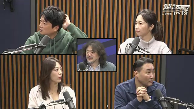 김어준의 겸손은힘들다 뉴스공장 2025년 10월 23일 목요일 [박주민, 한인섭, 김교흥, 이병철, 신용한, 주진우, 겸손NSC, 정미라, 윤복남, 스포츠공장].mp4_20251023_205703.936.jpg