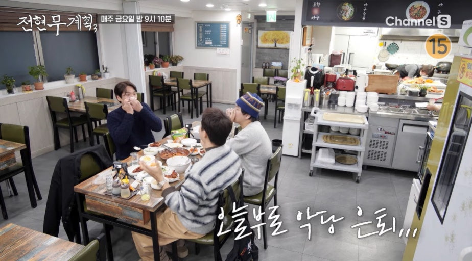 아가리불고기 전현무계획3 창원 맛집 위치 예약연락처