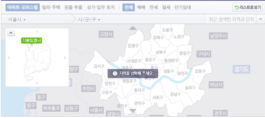 네이버부동산