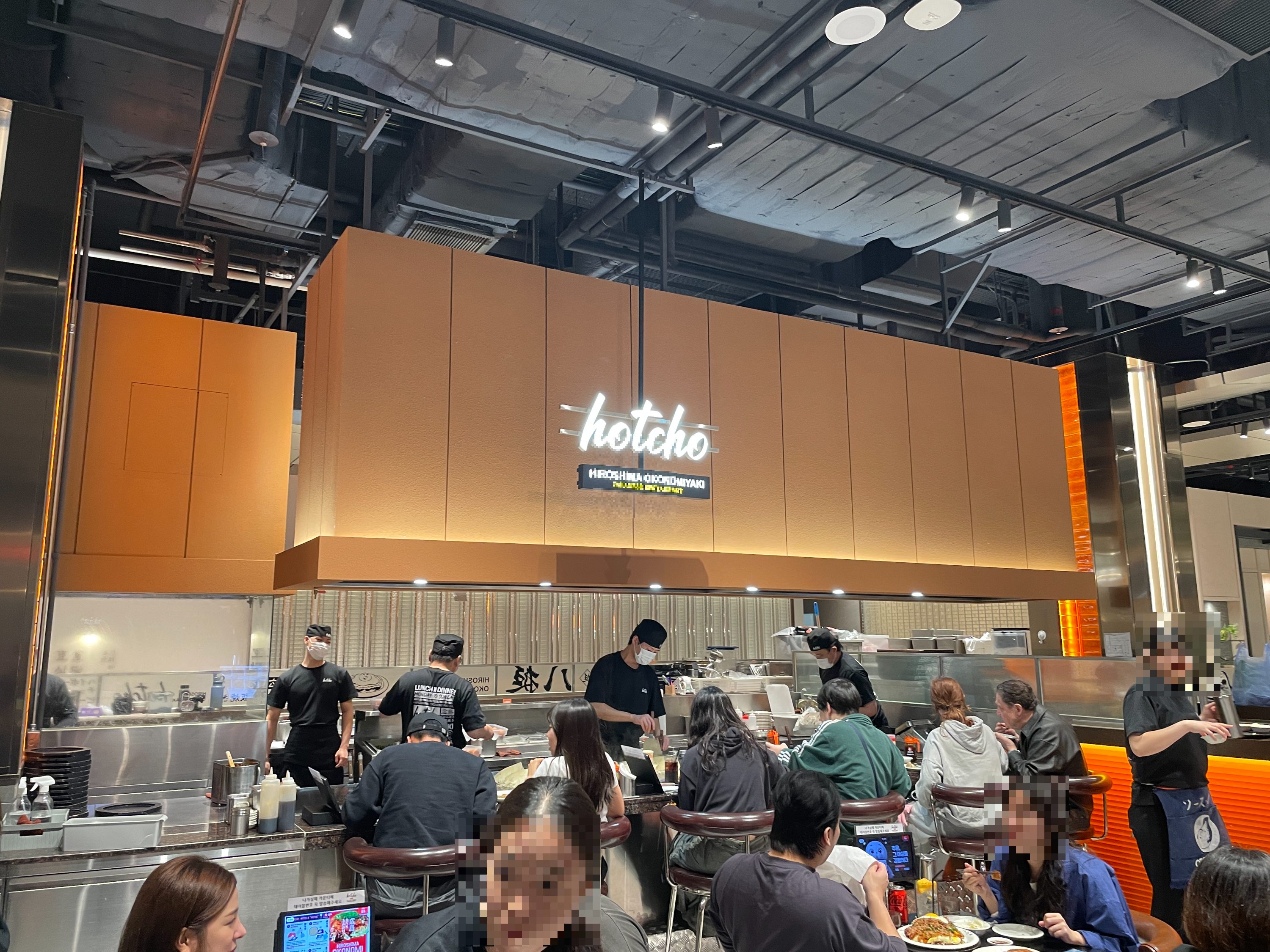 스타필드 맛집 핫쵸