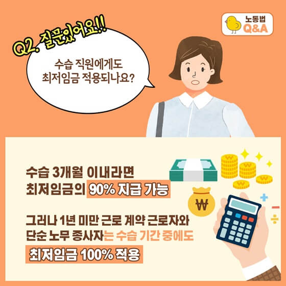 질의문답 2