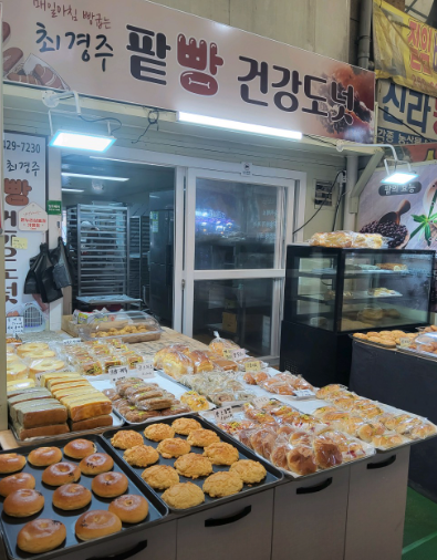 육거리시장5