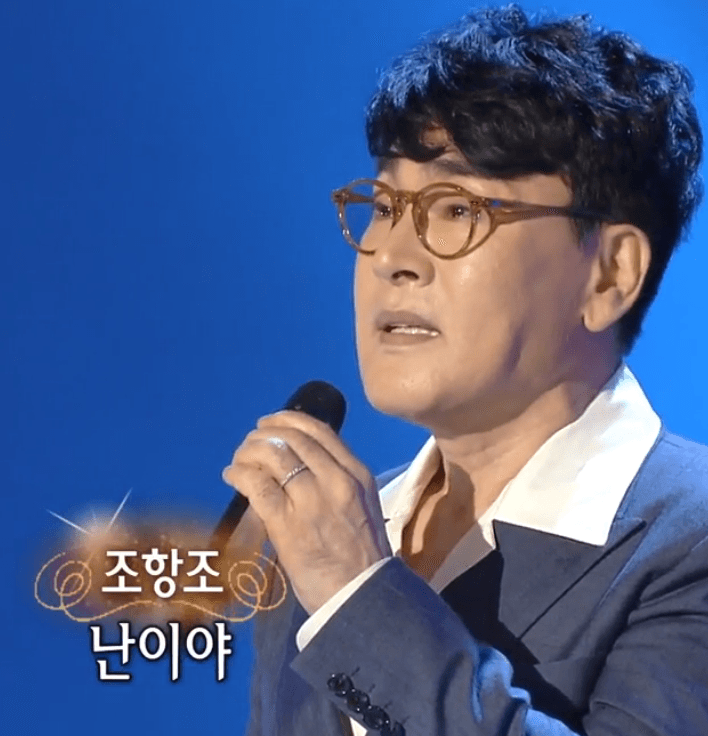 조항조(이상열) 난이야