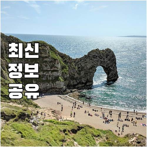 나주시 돌봄인력 2025 건강검진 지..