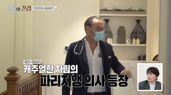 홍진경 보려고 뛰쳐 나왔다는 파리 사람들.jpg | 인스티즈