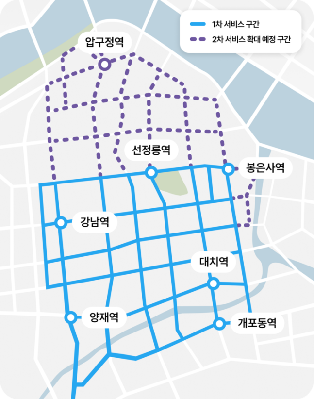 서울시 심야 자율주행택시 운행 구간.