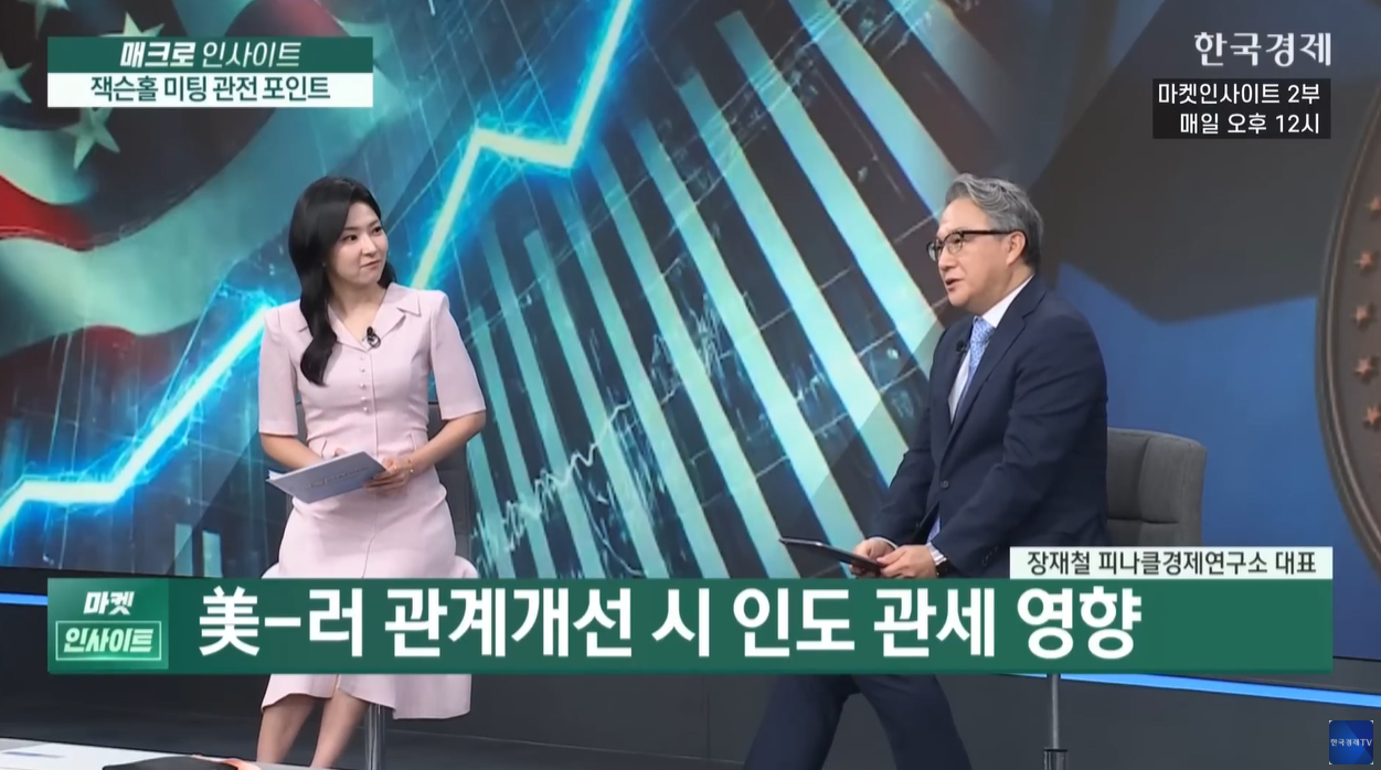 경기둔화 인플레이션 스태그플레이션라이트 딜레마 연방준비제도 잭슨홀 가상화폐 금시장