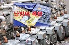 지역별 난방비지원