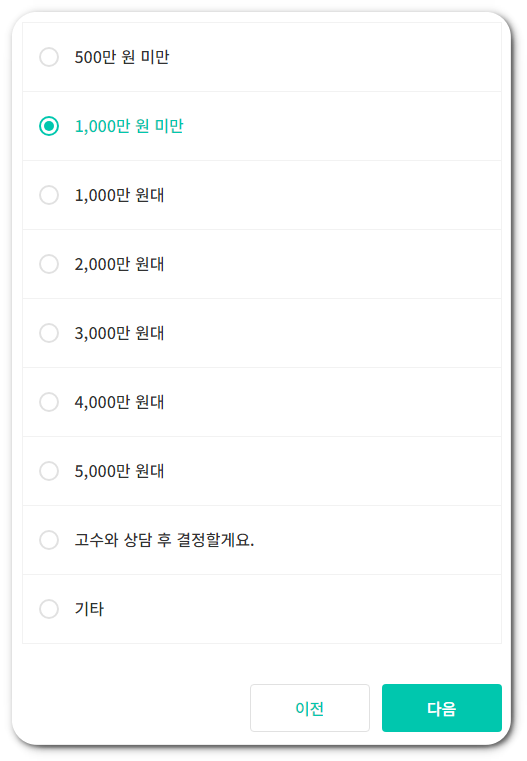 숨은고수 이용방법