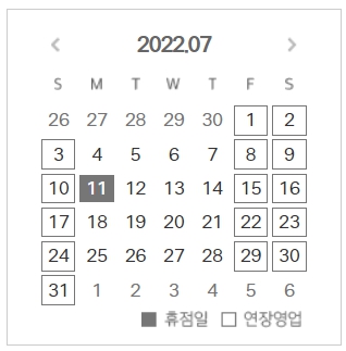 현대백화점 미아점 휴무