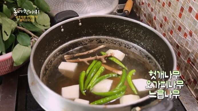 된장육수
