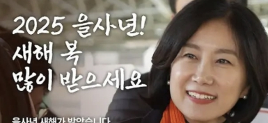 허은아 국회의원 프로필