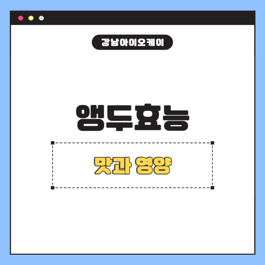앵두효능