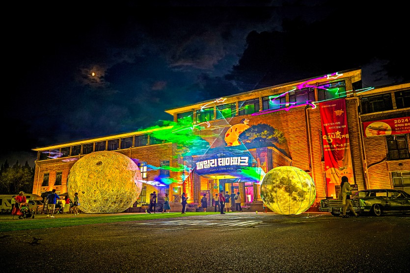 2025 대전 0시 축제 주차장 지하철역 교통통제 구간 안내