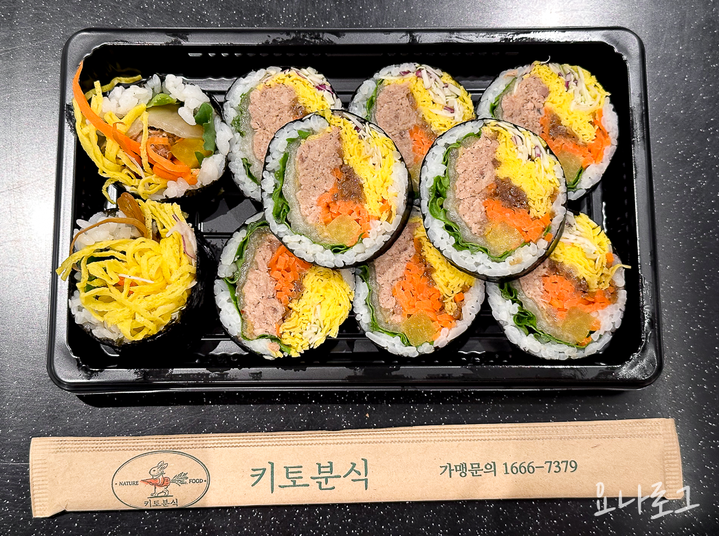 동탄김밥 동탄맛집 동탄김밥맛집 동탄김밥추천 동탄롯백 동탄롯백김밥 동탄롯백맛집 동탄롯백식품관 동탄롯데백화점 동탄롯데백화점맛집 동탄롯데백화점김밥 김밥맛집 동탄김밥집 키토분식 키토김밥 참치김밥 참치묵은지김밥 참치묵은지롤