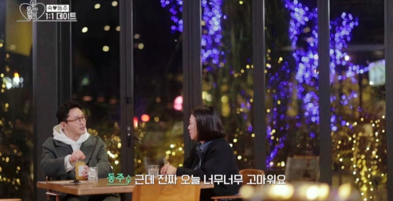 오래된 만남 추구 지상렬&middot;우희진 데이트 코스, 가평 솥뚜껑 닭볶음탕 맛집부터 파스타집까지