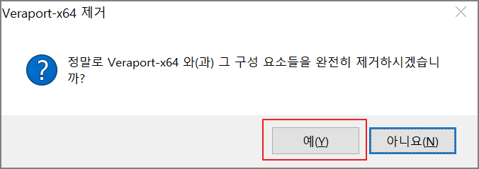 구라제거기 사용 방법