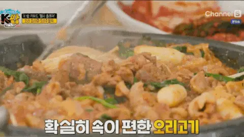 오리주물럭이-불판-위에서-맛있게-볶아지는-모습