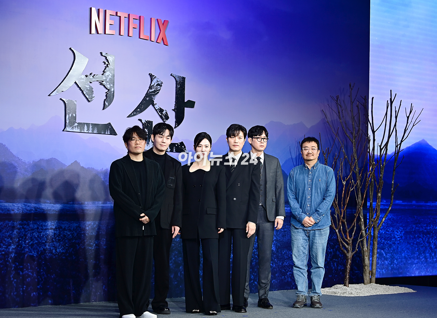 민홍남 감독, 배우 류경수, 김현주, 박희순, 박병은, 연상호 감독이 12일 오후 서울 중구 엠배서더 서울 풀만에서 열린 넷플릭스 '선산' 제작발표회에서 기념촬영을 하고 있다. [사진=곽영래 기자]
