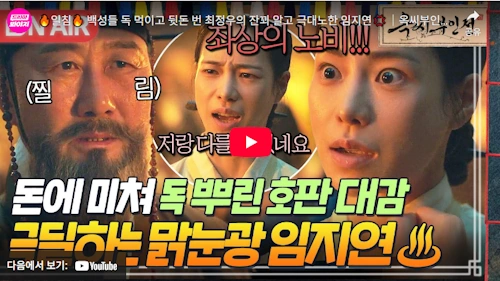 배우 최정우 필모그래피 대표작 옥씨부인전