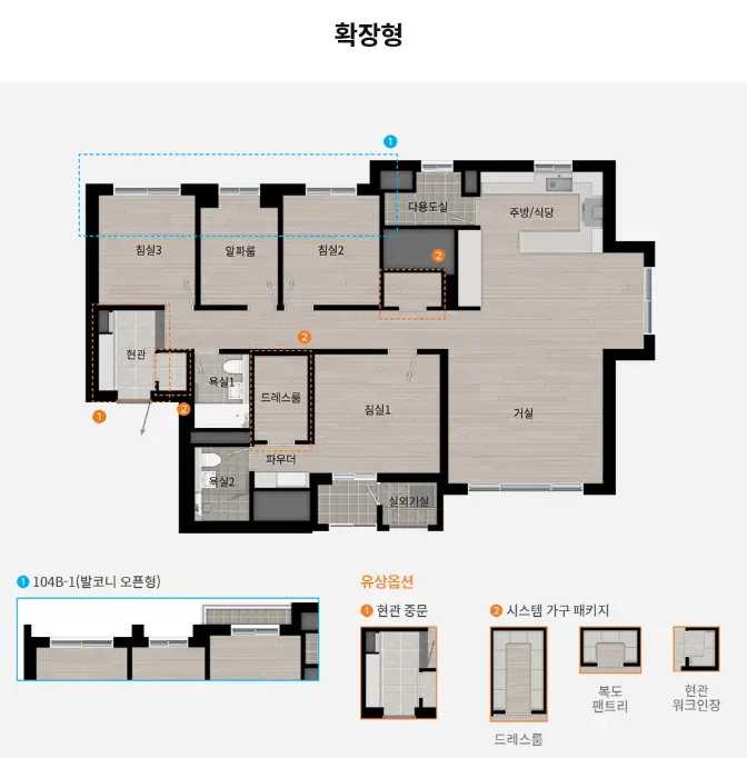 104㎡B-평면도-확장형-사진